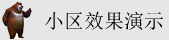 电驴未连接服务器